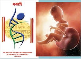 Manashakti Research Centre #39 s Online Courses Portal Manashakti Research Centre #39 s Online Courses Portal